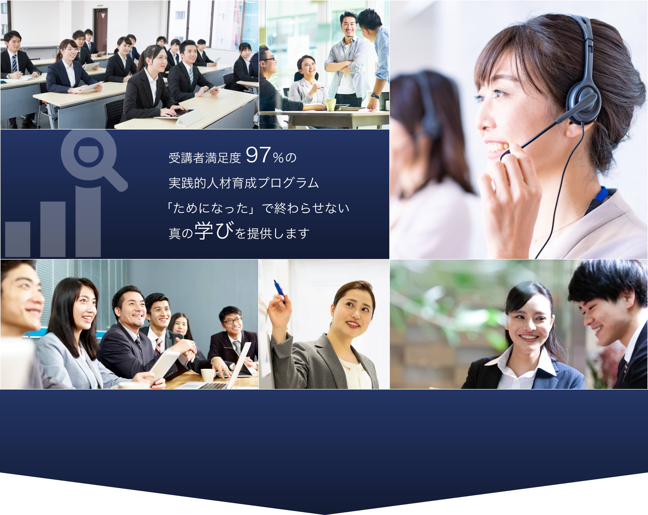 法人向けサービス